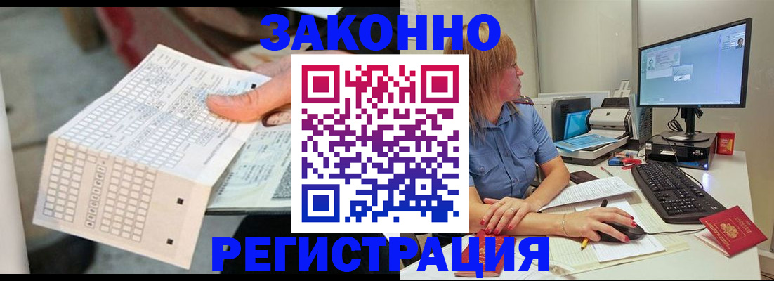 регистрация для дет. сада в Первоуральске