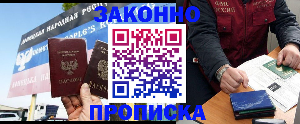 регистрация для дет. сада в Первоуральске