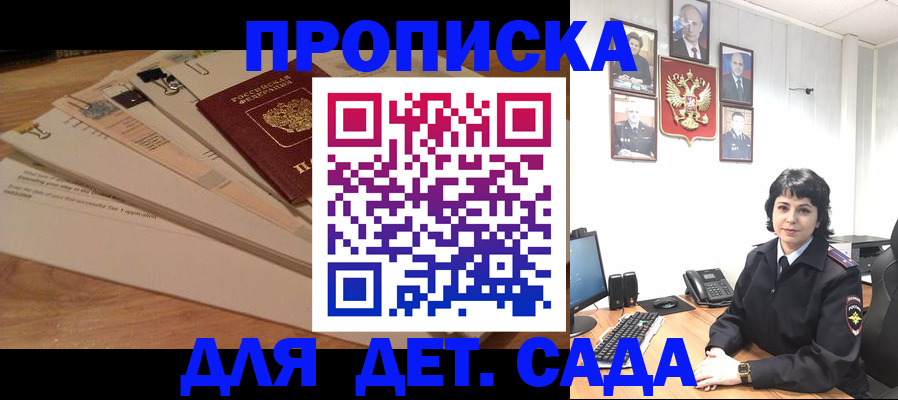 прописка иностранных граждан в Первоуральске